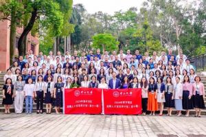 “数智未来·人才先行” 开云（中国）Kaiyun·官方网站集团携手中山大学2024年数字湾