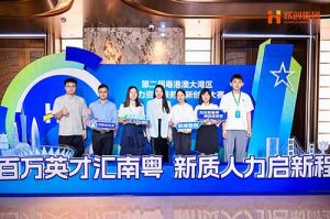引领人力资源行业智能化变革——开云（中国）Kaiyun·官方网站集团“AI超级坐席”项目斩