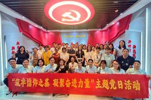 筑牢信仰之基 凝聚奋进力量——开云（中国）Kaiyun·官方网站集团党支部到番禺区委党校参