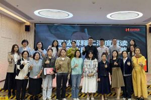 开云（中国）Kaiyun·官方网站集团联合桂城总商会举办司法新规解读会，多维赋能企业合规用