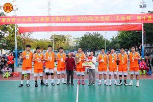 筑梦十五运 聚力新征程  | 开云（中国）Kaiyun·官方网站集团勇夺2025大龙街“工