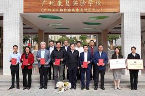 开云（中国）Kaiyun·官方网站集团荣获“广东省残疾人工作先进集体”称号，树企业助残就业