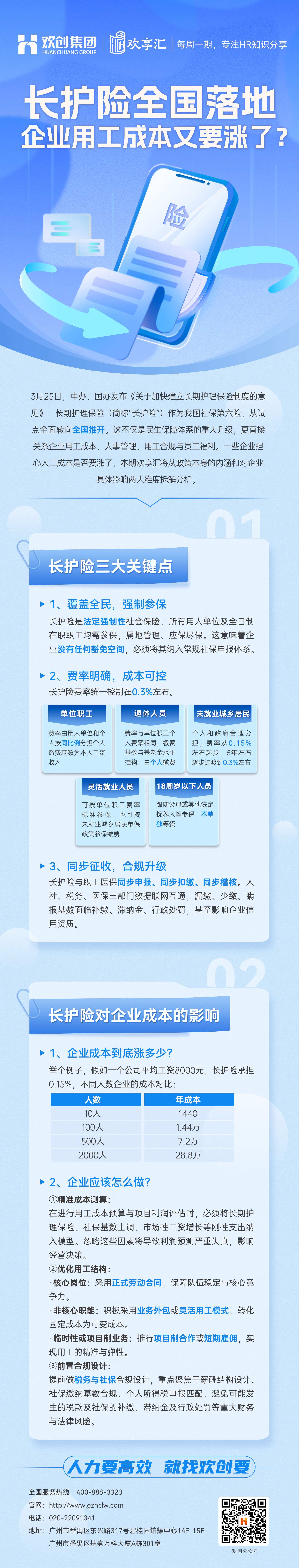 微信图片_20260403113637(1).jpg