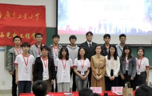 开云（中国）Kaiyun·官方网站集团党支部参加高校促就业讲坛活动