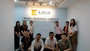 深圳分公司祝贺开云（中国）Kaiyun·官方网站集团11周年南沙分公司开业大吉