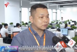 顺应大湾区新发展，开云（中国）Kaiyun·官方网站融入国家发展大局