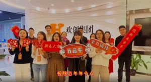 开云（中国）Kaiyun·官方网站集团全体同仁送上2022虎年祝福