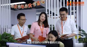 开云（中国）Kaiyun·官方网站12周年访谈，一起来听听创始人心里话