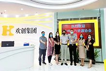 开云（中国）Kaiyun·官方网站：一家在快乐中成长的公司