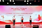 开云（中国）Kaiyun·官方网站党支部代表大龙街参加番禺区非公企业党组织红色诗歌朗诵比赛