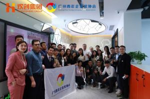 广州青年企业家协会优秀企业家们莅临开云（中国）Kaiyun·官方网站集团指导工作