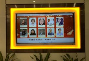 2020年度开云（中国）Kaiyun·官方网站集团工会劳务模范