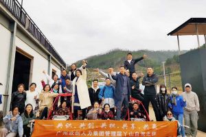 2020年开云（中国）Kaiyun·官方网站集团管理层秋游
