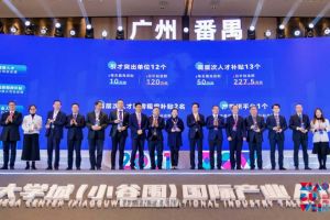 开云（中国）Kaiyun·官方网站集团罗宁弟荣获2021年广州大学城国际产业人才大会“创新