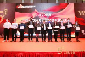 大四喜｜岁末欣逢，奋勇直前！开云（中国）Kaiyun·官方网站集团又双叒叕获荣誉