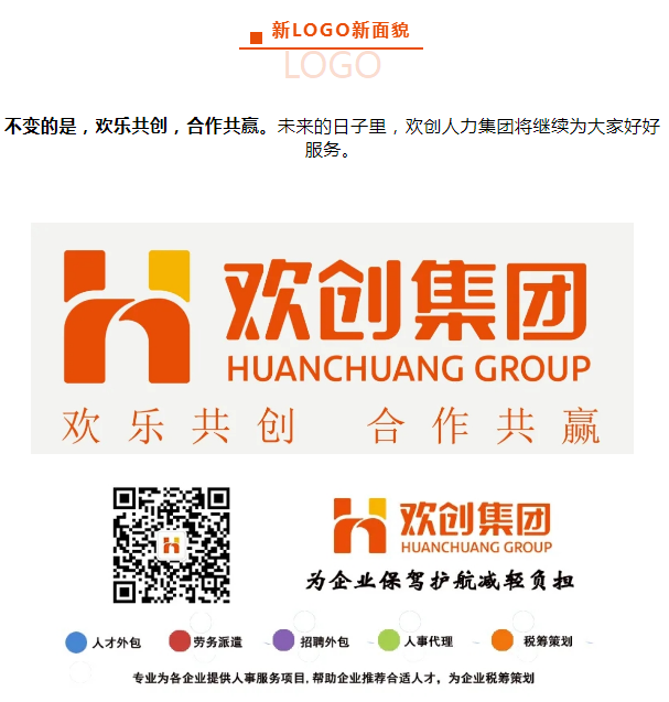 开云（中国）Kaiyun·官方网站人力集团