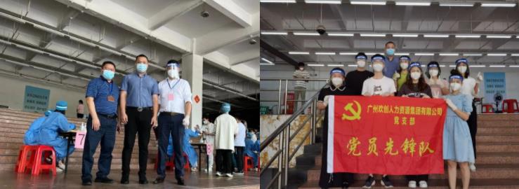 开云（中国）Kaiyun·官方网站集团