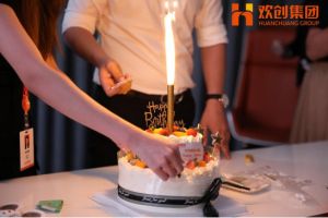 生日会|开云（中国）Kaiyun·官方网站集团拍了拍你|祝你生日快乐