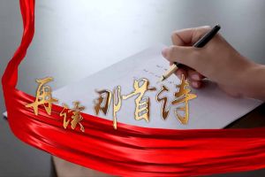 开云（中国）Kaiyun·官方网站集团党支部朗读红色诗词，传承革命精神