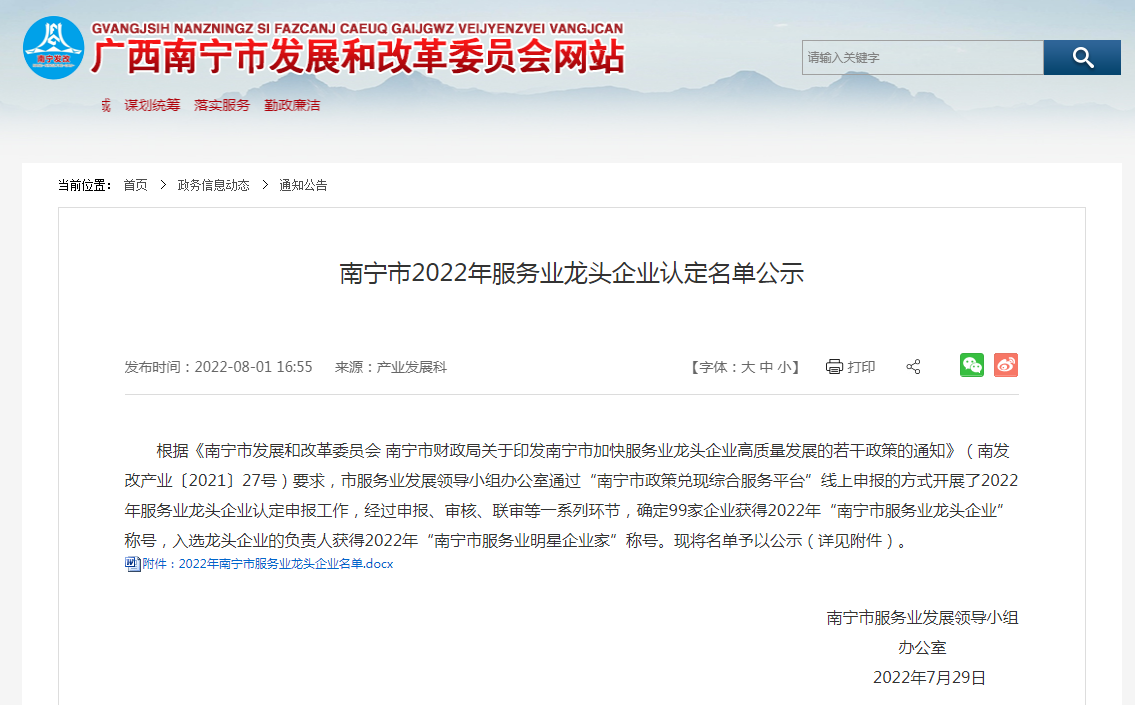 开云（中国）Kaiyun·官方网站人力