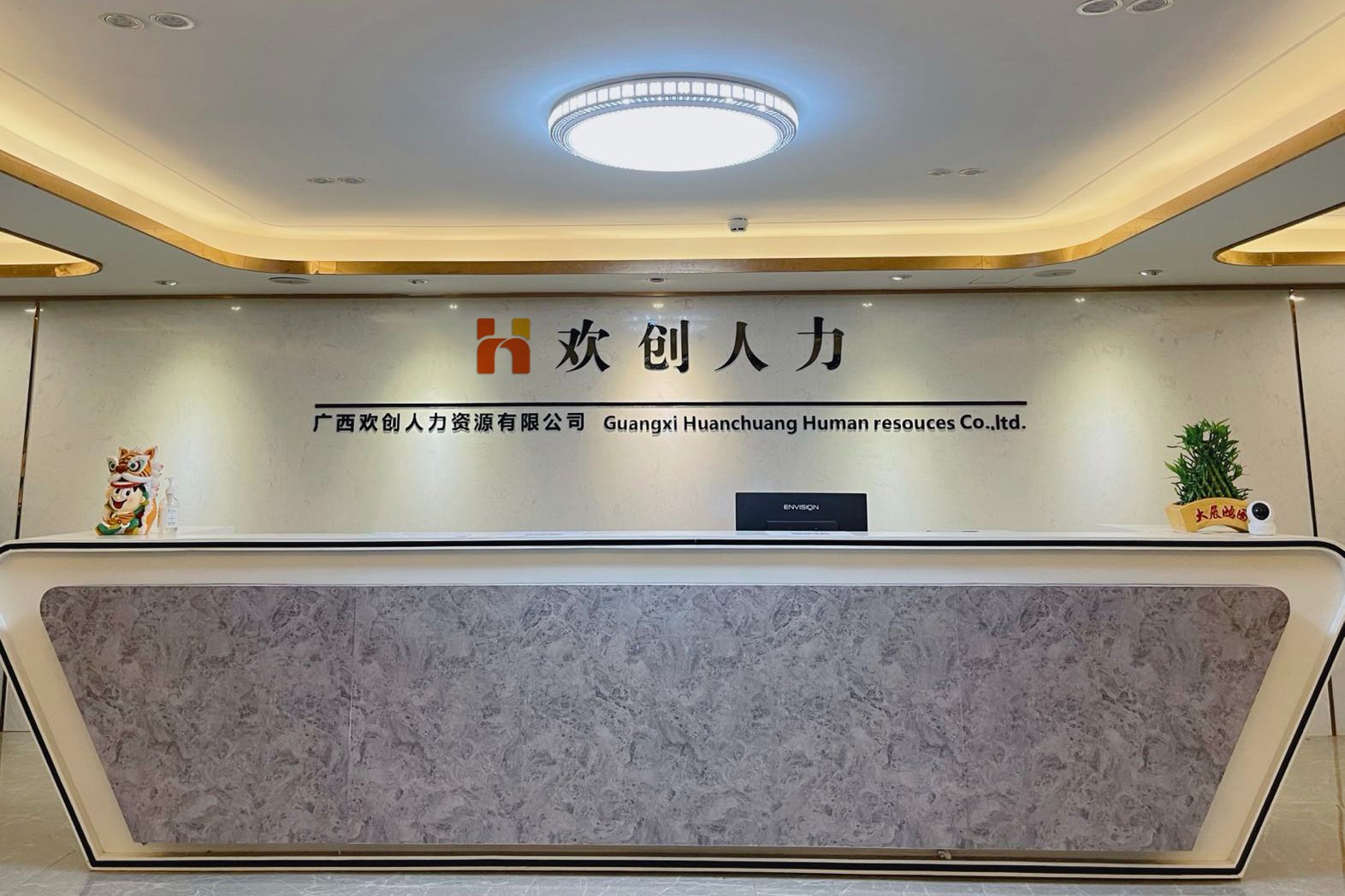 开云（中国）Kaiyun·官方网站人力