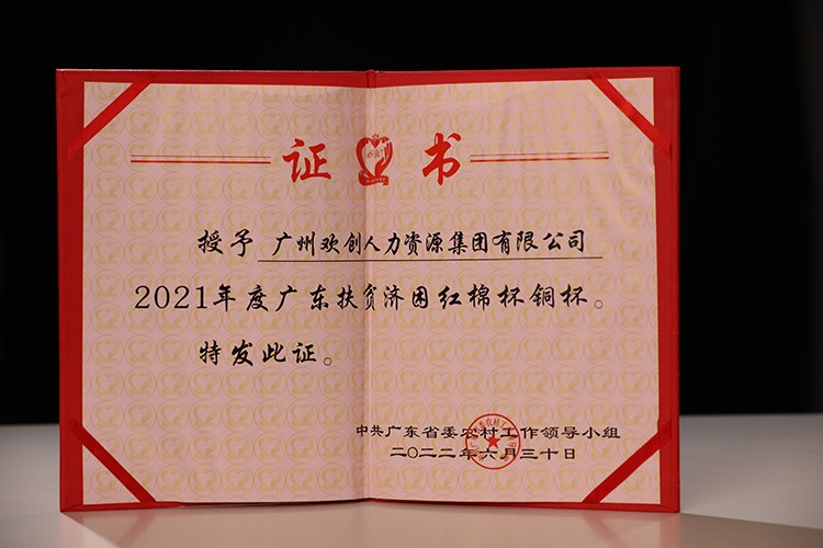 开云（中国）Kaiyun·官方网站集团