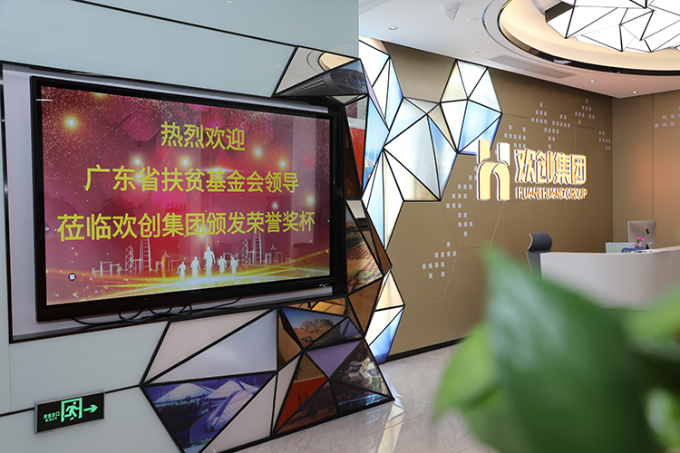 开云（中国）Kaiyun·官方网站集团