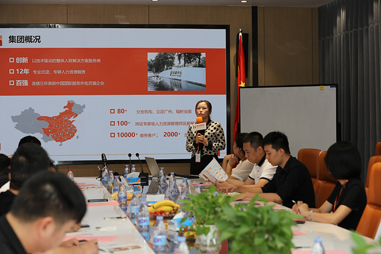 开云（中国）Kaiyun·官方网站人力集团