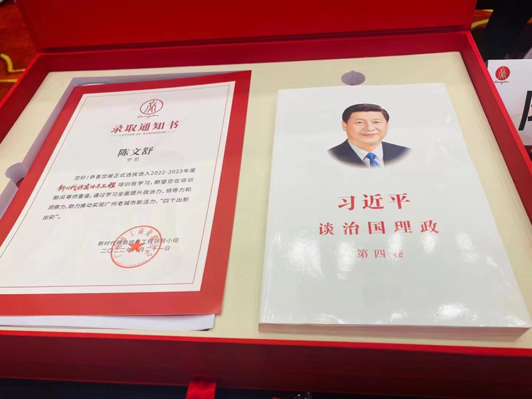 开云（中国）Kaiyun·官方网站集团