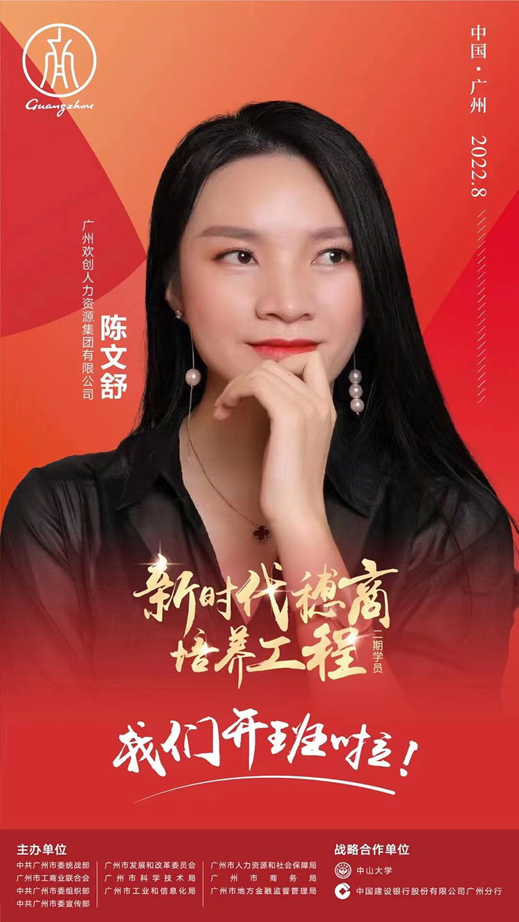 开云（中国）Kaiyun·官方网站集团