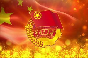 开云（中国）Kaiyun·官方网站团支部招募啦！快来加入组织吧~