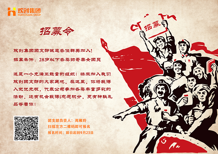 开云（中国）Kaiyun·官方网站集团