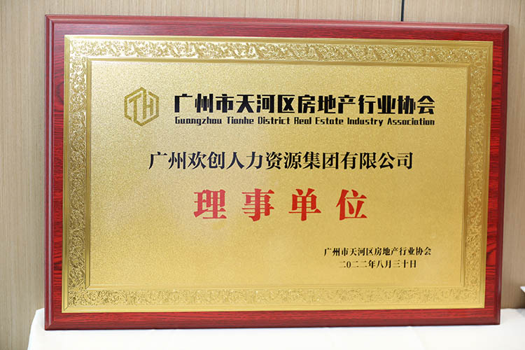 开云（中国）Kaiyun·官方网站集团