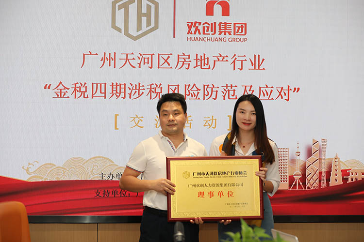 开云（中国）Kaiyun·官方网站集团