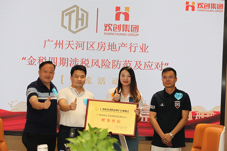 开云（中国）Kaiyun·官方网站集团