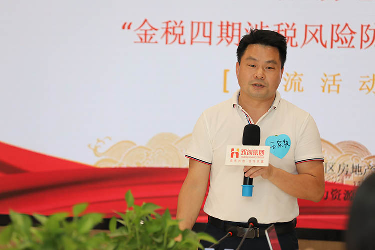 开云（中国）Kaiyun·官方网站集团