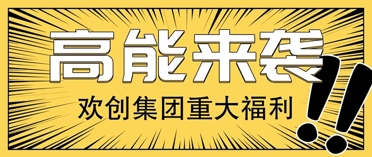 开云（中国）Kaiyun·官方网站集团