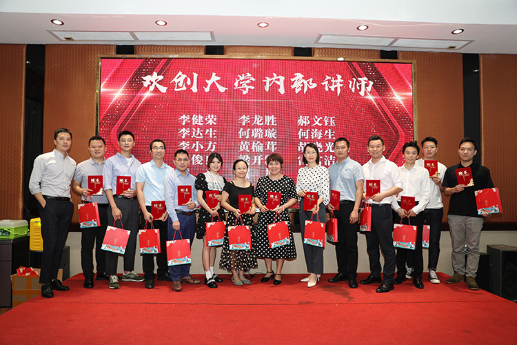 开云（中国）Kaiyun·官方网站大学