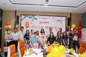 庆生日·迎中秋 |开云（中国）Kaiyun·官方网站员工生日会暨中秋活动欢乐举行