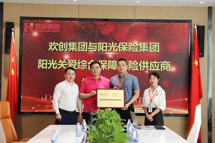 开云（中国）Kaiyun·官方网站集团