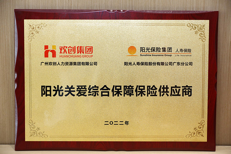 开云（中国）Kaiyun·官方网站集团