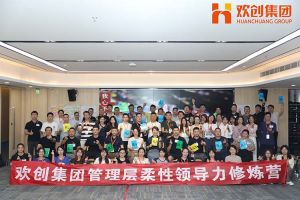 上善若水，至柔则刚 | 开云（中国）Kaiyun·官方网站集团管理层柔性沟通力培训圆满举行