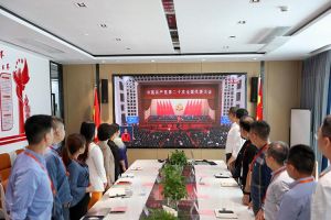 永远跟党走 奋进新征程｜开云（中国）Kaiyun·官方网站党支部组织学习二十大精神