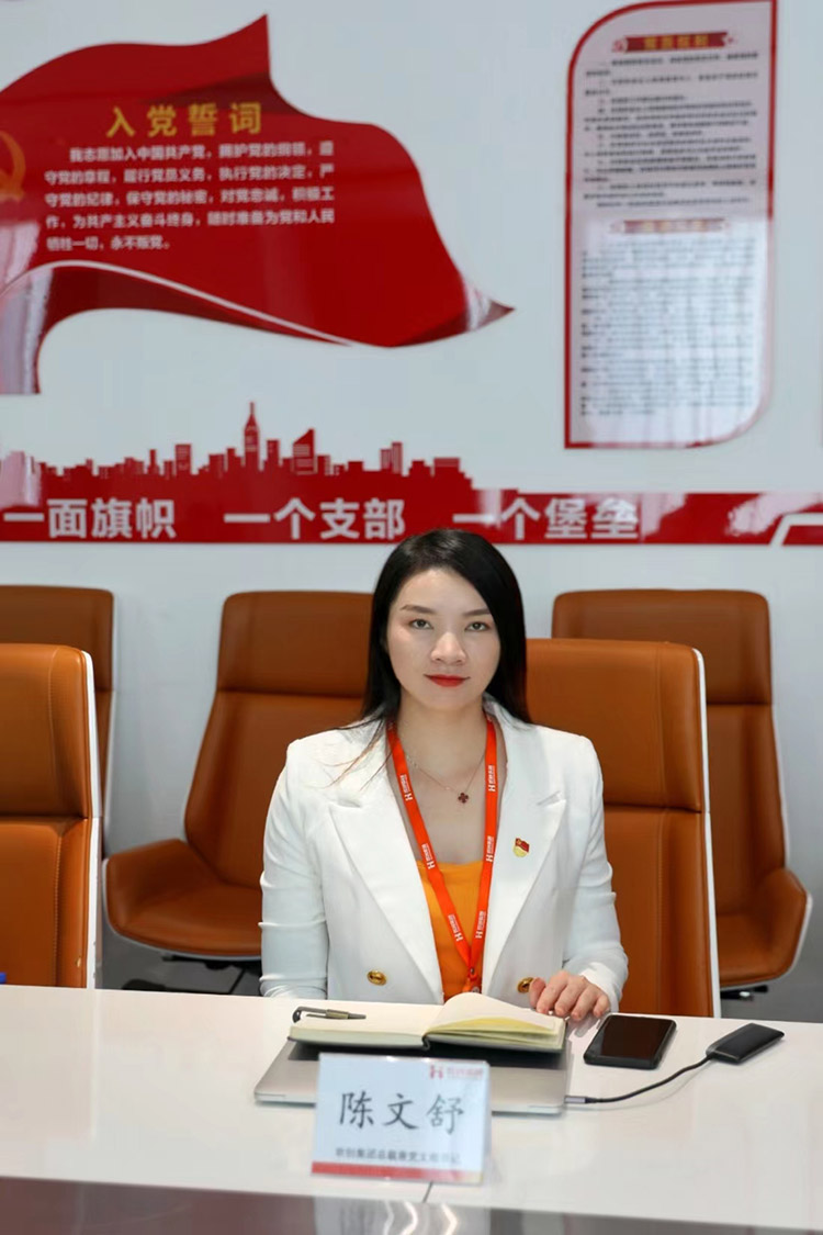 开云（中国）Kaiyun·官方网站党支部