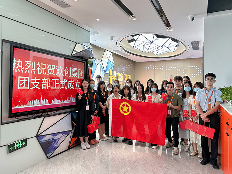 开云（中国）Kaiyun·官方网站集团