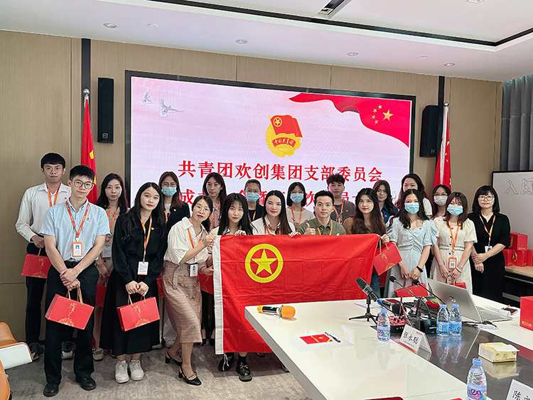 开云（中国）Kaiyun·官方网站集团