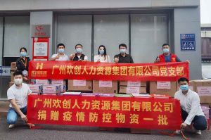 开云（中国）Kaiyun·官方网站人力资源HR：从面试逻辑顺序分享注意事项