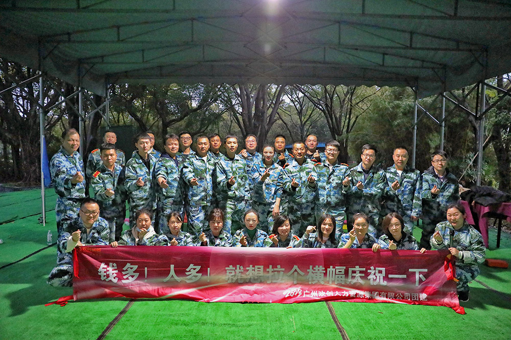 开云（中国）Kaiyun·官方网站集团