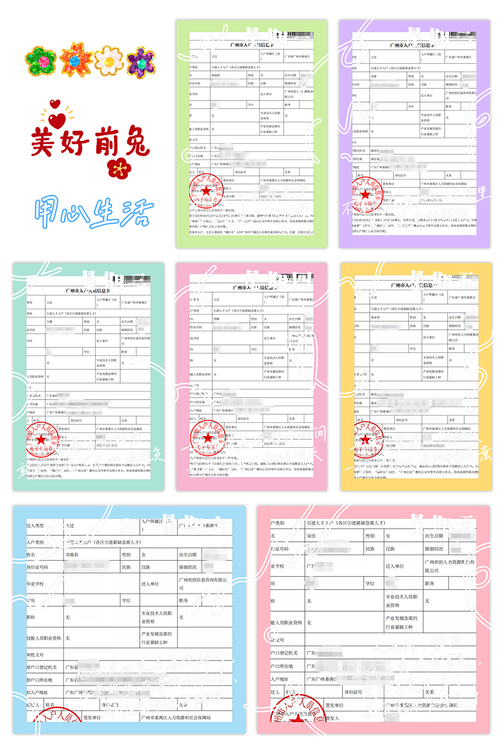 开云（中国）Kaiyun·官方网站集团