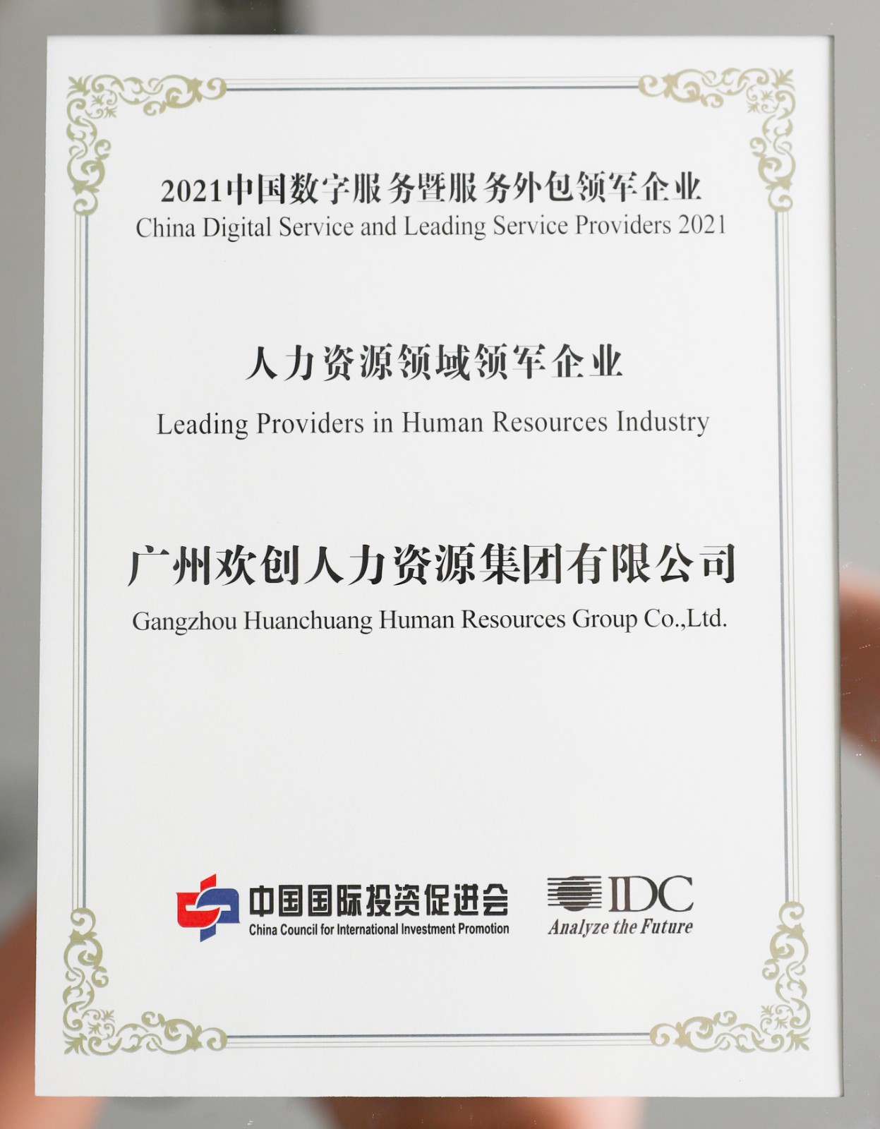 开云（中国）Kaiyun·官方网站集团